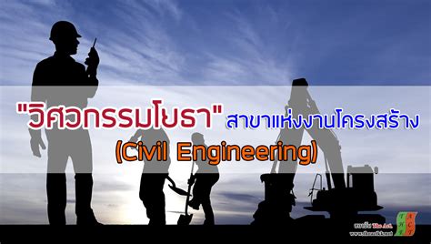 civilian แปลว่า|civil แปลว่าอะไร ดูความหมาย ตัวอย่างประโยค หมายความว่า .